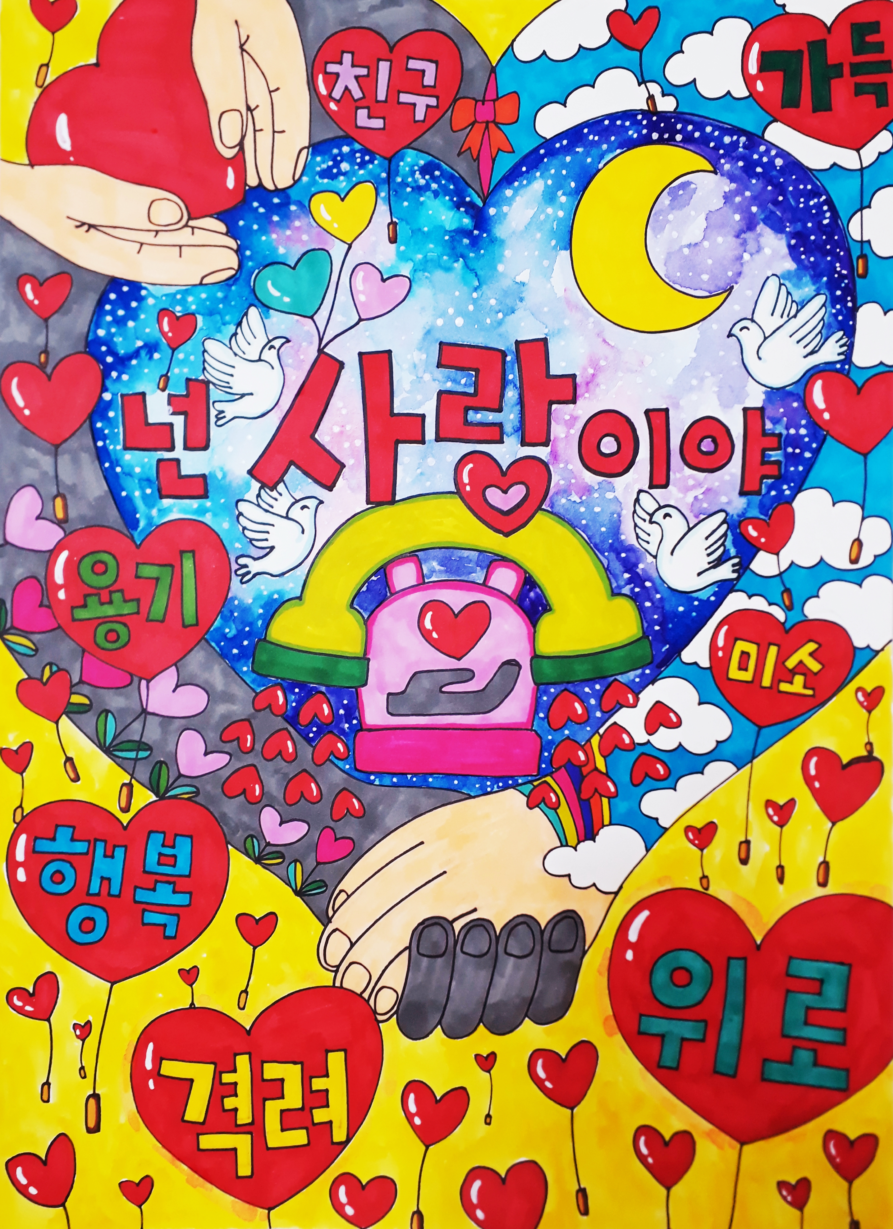 한소정.jpg